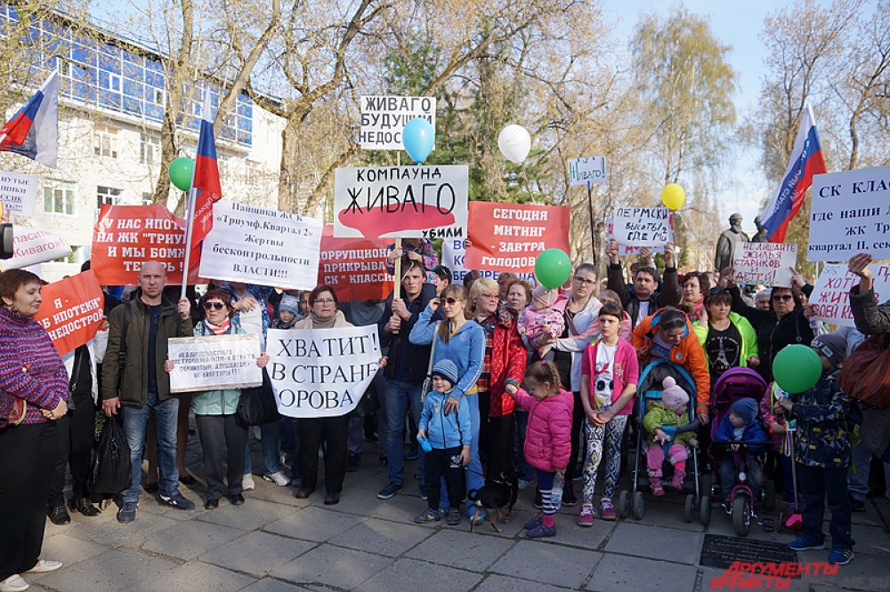 После окончания акции все активисты сделали общую фотографию.