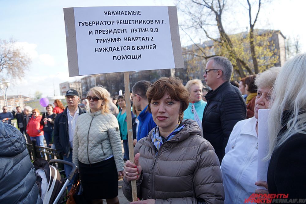 Многое вооружились самодельными транспарантами и табличками.