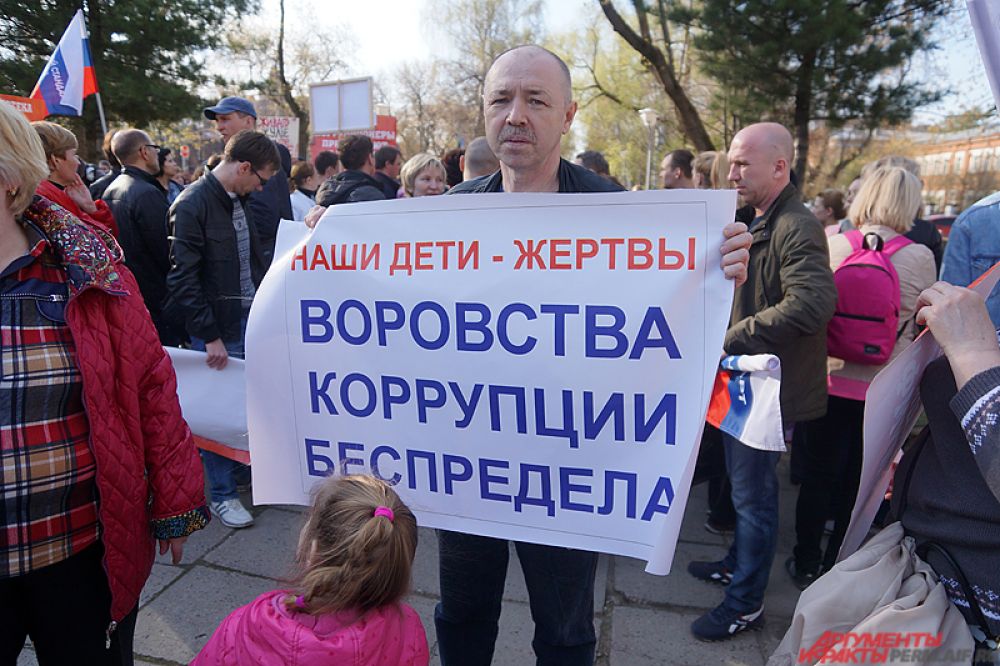 Всего общей колонной по бульвару Советской армии прошлись порядка 200 человек.