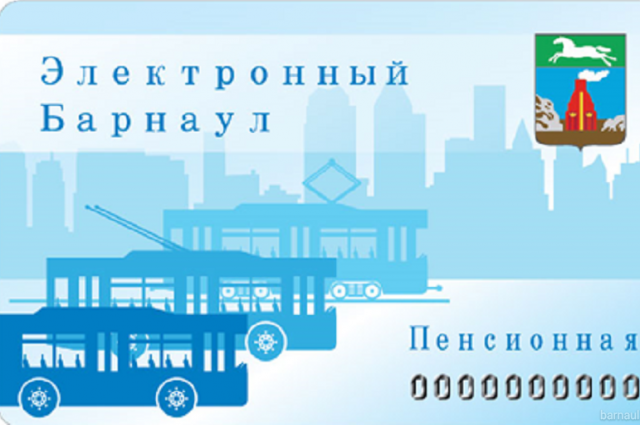 С использованием транспортной карты можно оплатить проезд в пригородных автобусах