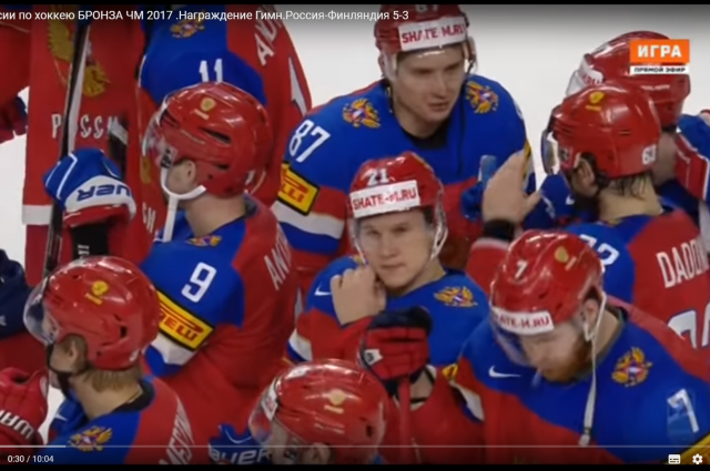 Сборная России стала бронзовым призером чемпионата мира по хоккею.