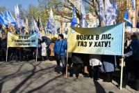 Участники акции против повышения тарифов ЖКХ в Киеве.