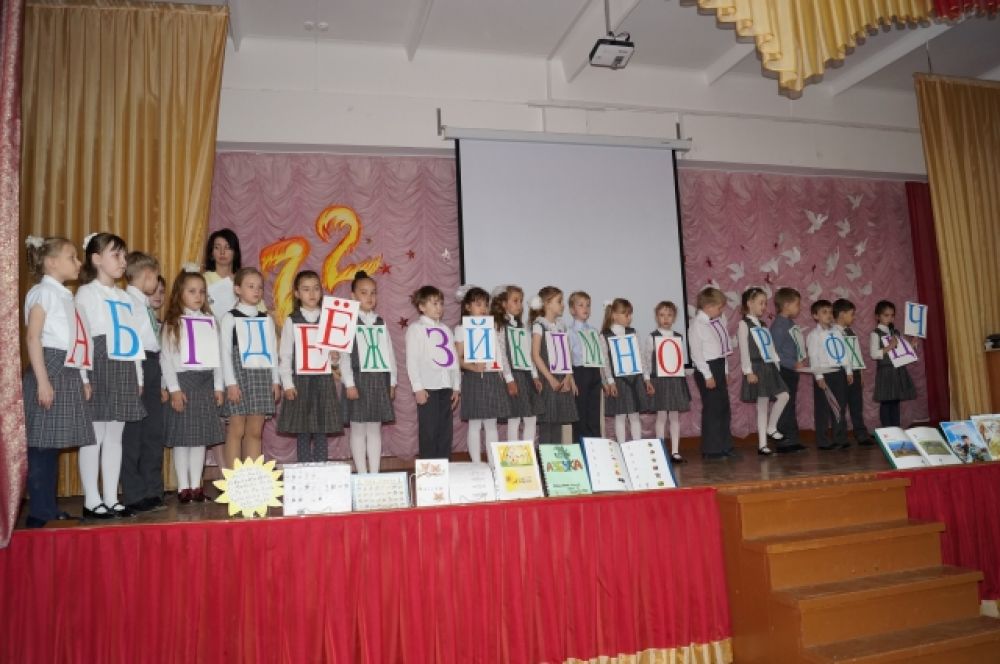 Ученики лицея №143