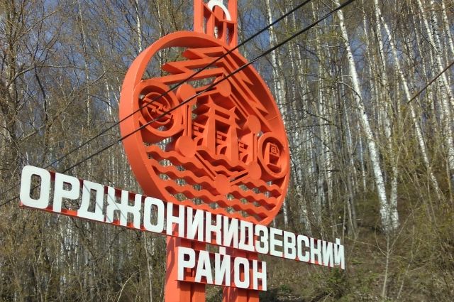 Знак на въезде в район выполнен на заводе имени Дзержинского