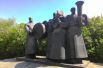 Памятник был поставлен ещё в 1987 году к юбилею революции в Верхнем парке, в честь первого уездного совета. Поэтому вначале скульптурная композиция носила название «Интернационал». Со временем он приобрёл несколько другое значение, стал отражением не частного события, а вечных проблем.