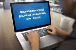 Декларация