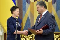 Надежда Савченко и Петр Порошенко