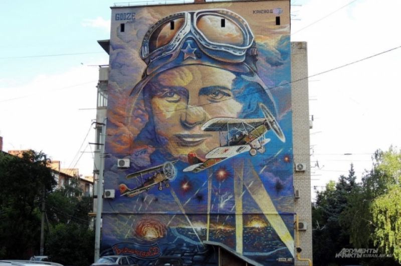 Эта композиция, посвященная советской военной летчице Евдокии Бершанской, появилась пятиэтажке по улице Лузана перед Днем Победы в этом году. 