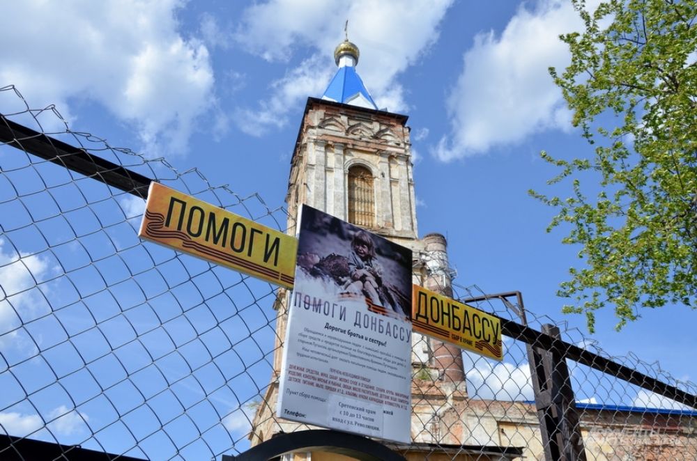 Сретенский храм.