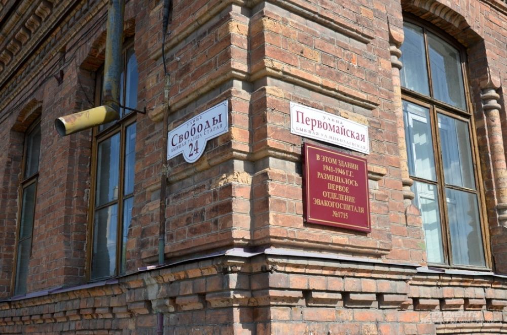 Школа №1.
