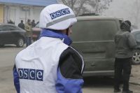 ОБСЕ