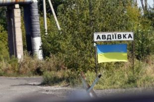 Авдеевка