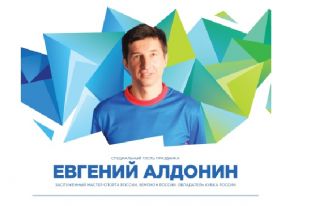Легенда российского футбола Евгений Алдонин едет в Тобольск