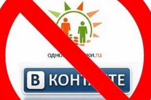 Оснований для отказа в открытии производства по делу нет