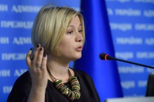 Ирина Геращенко