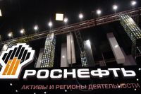 Фрагмент стенда компании «Роснефть» в «Экспофоруме» накануне открытия Санкт-Петербургского международного экономического форума 2017.