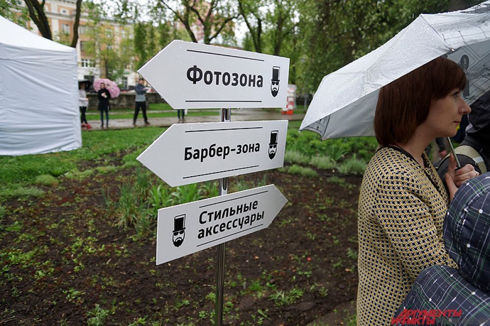 В рамках фестиваля работали лавки буккроссинга, барбершоп-зоны, workout-площадки, фотосушка и стрит-фуд с «настоящей мужской едой».