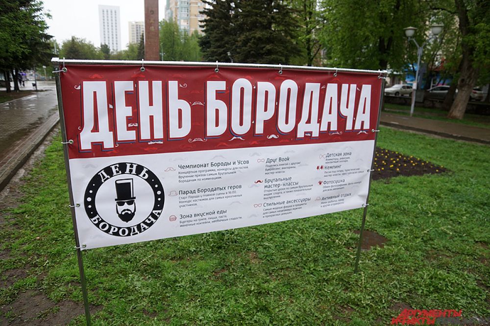 Организаторы позиционируют его как «брутальный литературный фестиваль для всей семьи».