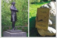 Памятник А.С. Пушкину в Центральном парке Красноярска.