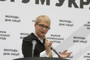 Юлия Тимошенко