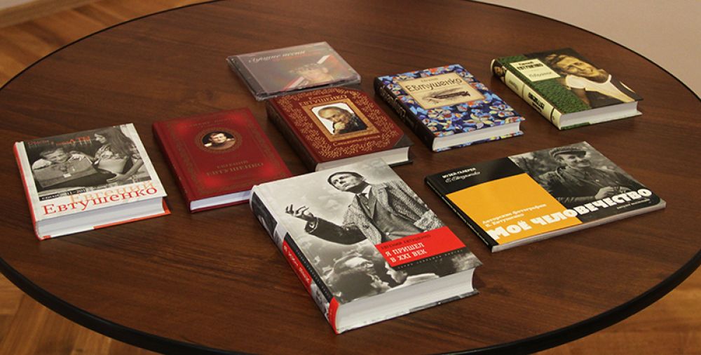 Книги поэта