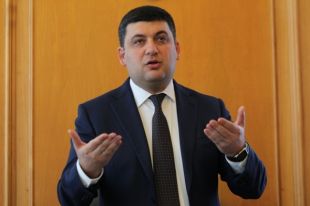 Владимир Гройсман