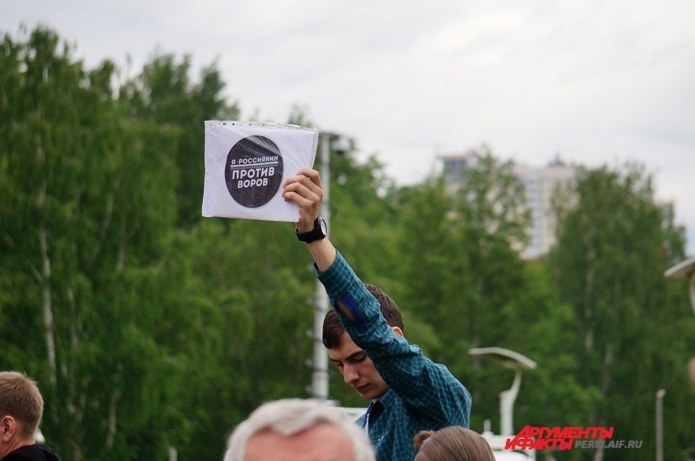 Митингующие выступали против коррупции в стране.