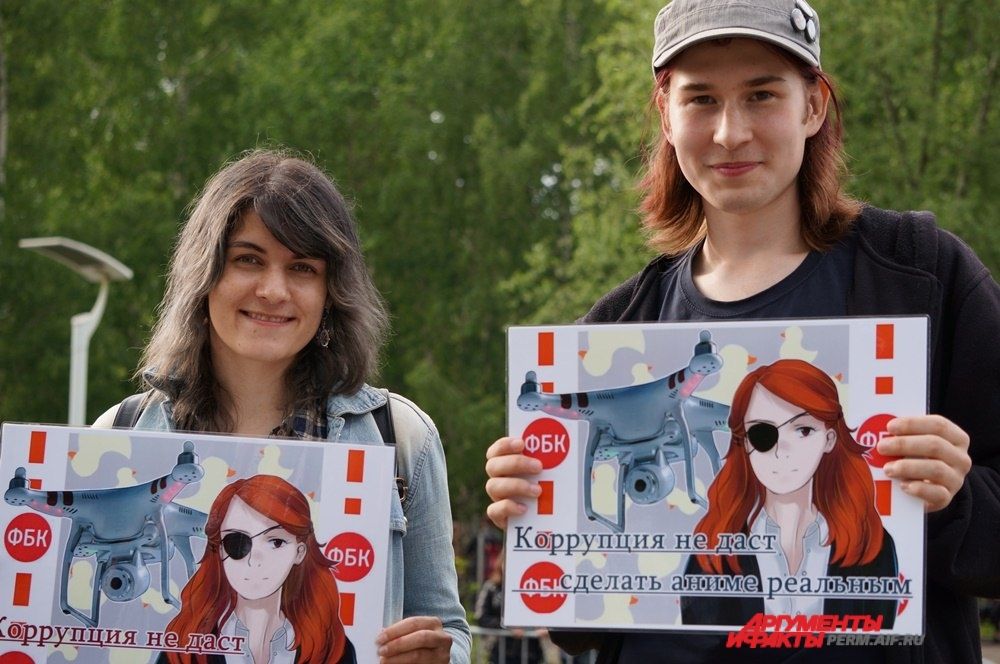 Некоторые плакаты митингующих были весьма оригинальны.