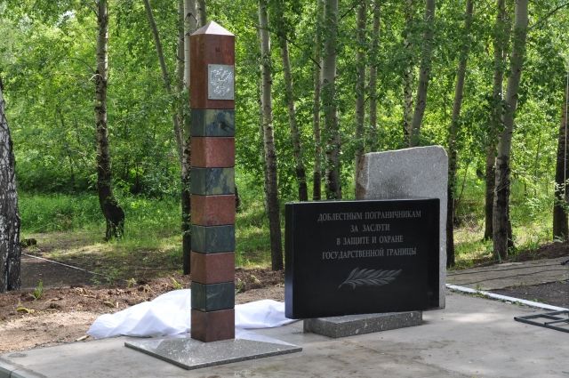 Памятник «Доблестным пограничникам России за заслуги в защите и охране Государственной границы» 