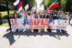 В парке Горького в Казани прошел парад дружбы народов