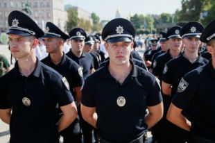 Полиция