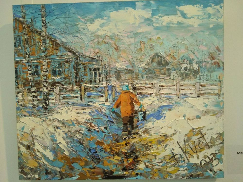 "Апрельским днём в Оште", 2013 г.