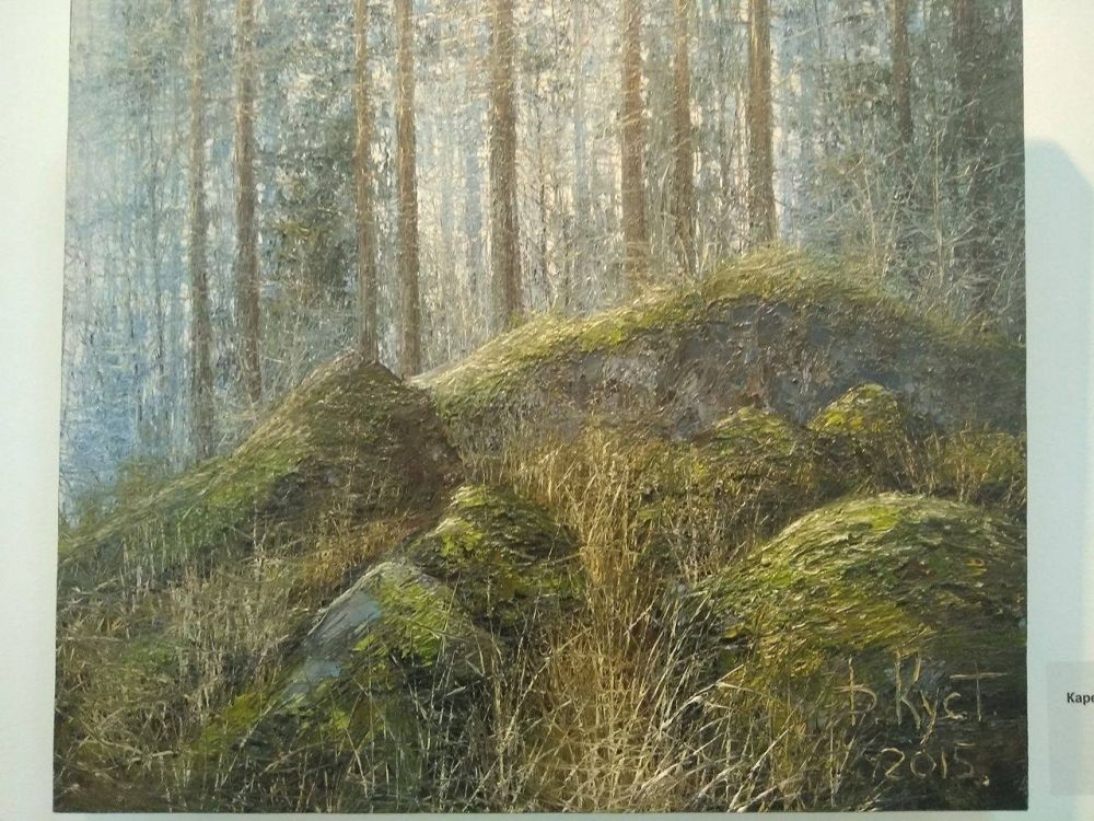 "Дачная дорожка весной", 2015 г.