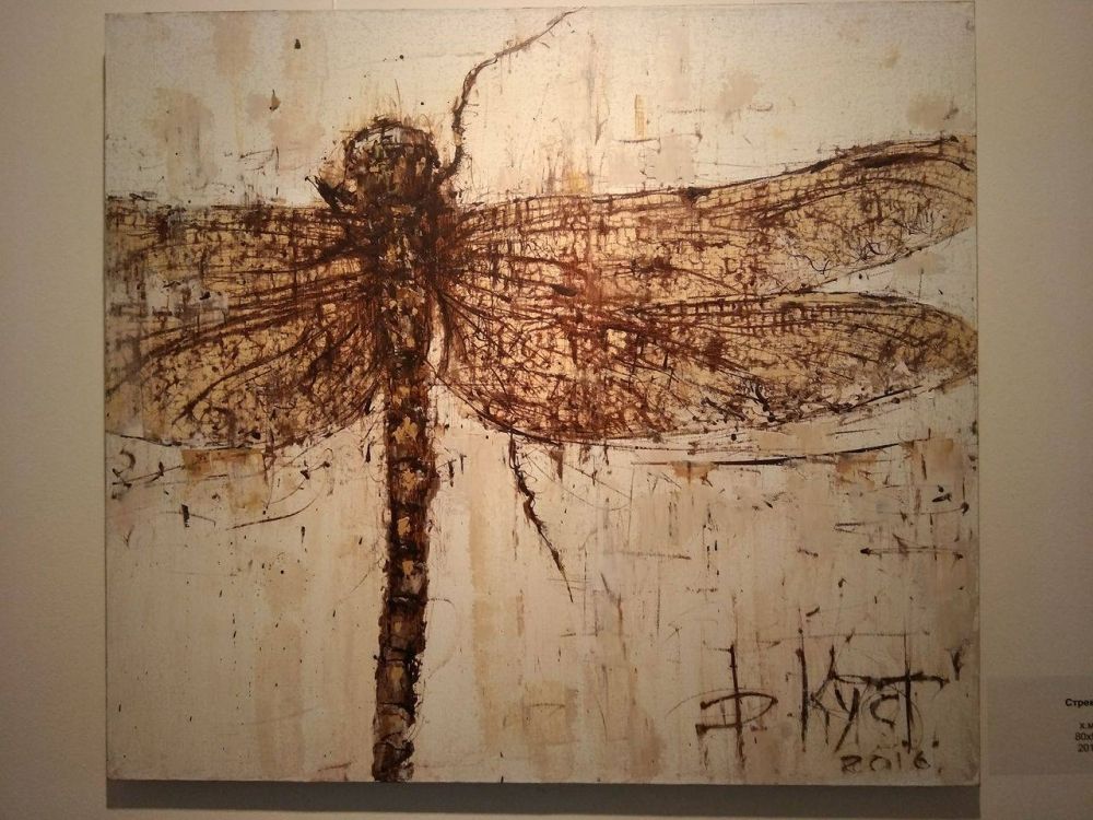 "Стрекоза", 2016 г.