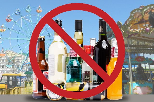 В Оренбуржье в День молодежи нельзя будет купить алкоголь