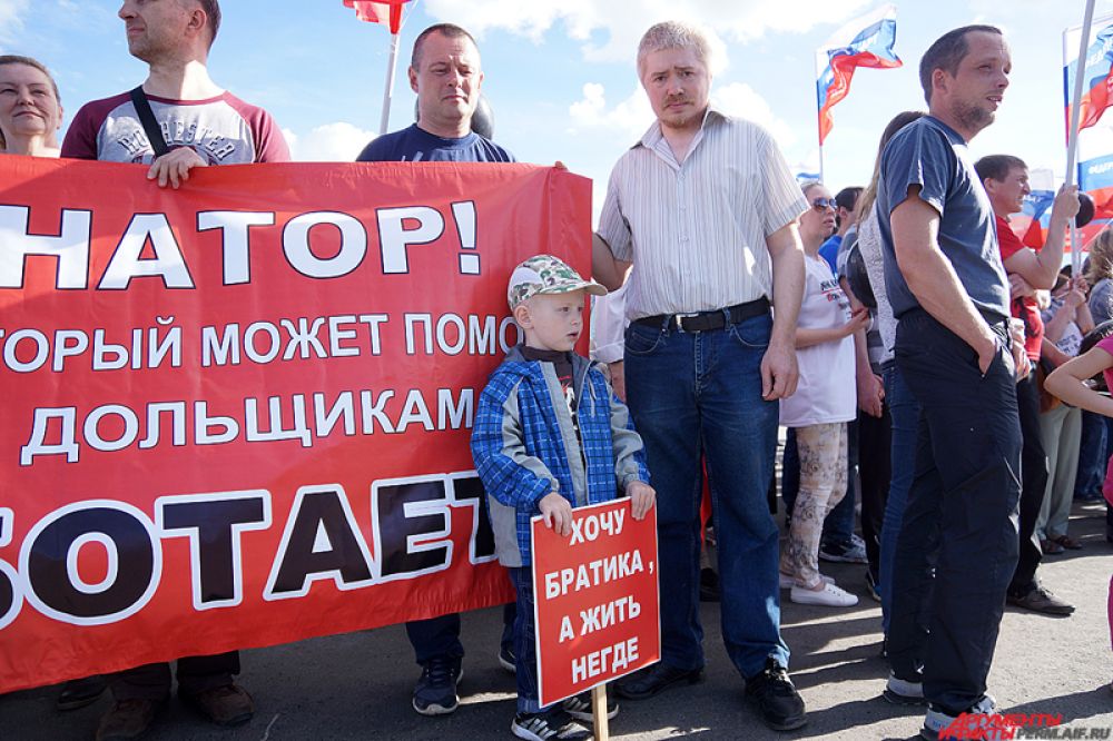 Среди них – люди, вложившие деньги в 15 долгостроев: «Верба», «Триумф», «Пермские высоты», «Компаунд Живаго», «Первый пермский микрорайон» и другие.