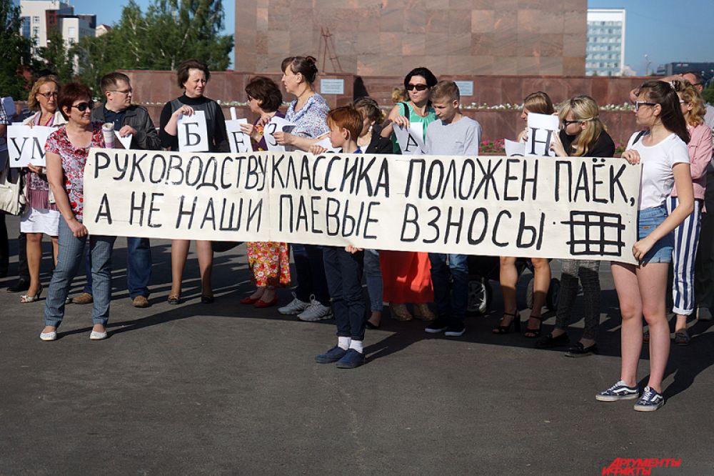 Почти все участники протестной акции вооружились транспарантами и плакатами.