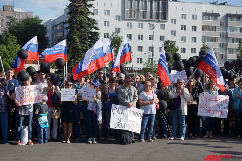 Стоит отметить, что месяц назад в центре Перми прошли автопробег и масштабная демонстрация, которая объединила обманутых дольщиков и пайщиков 15 долгостроев. 