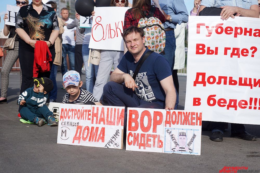 А также, чтобы и.о. губернатора Пермского края Максим Решетников взял под личный контроль застройку всех объектов в кратчайшие сроки.