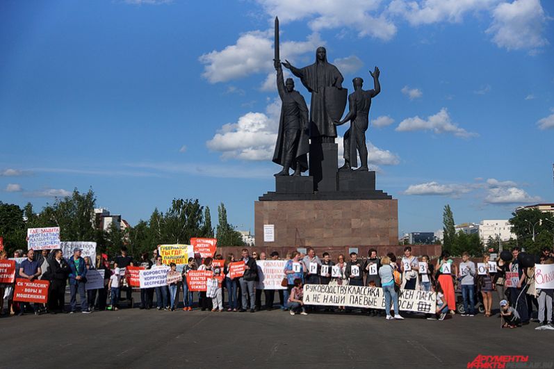 Митинг прошёл на эспланаде у Памятника героям фронта и тыла. 