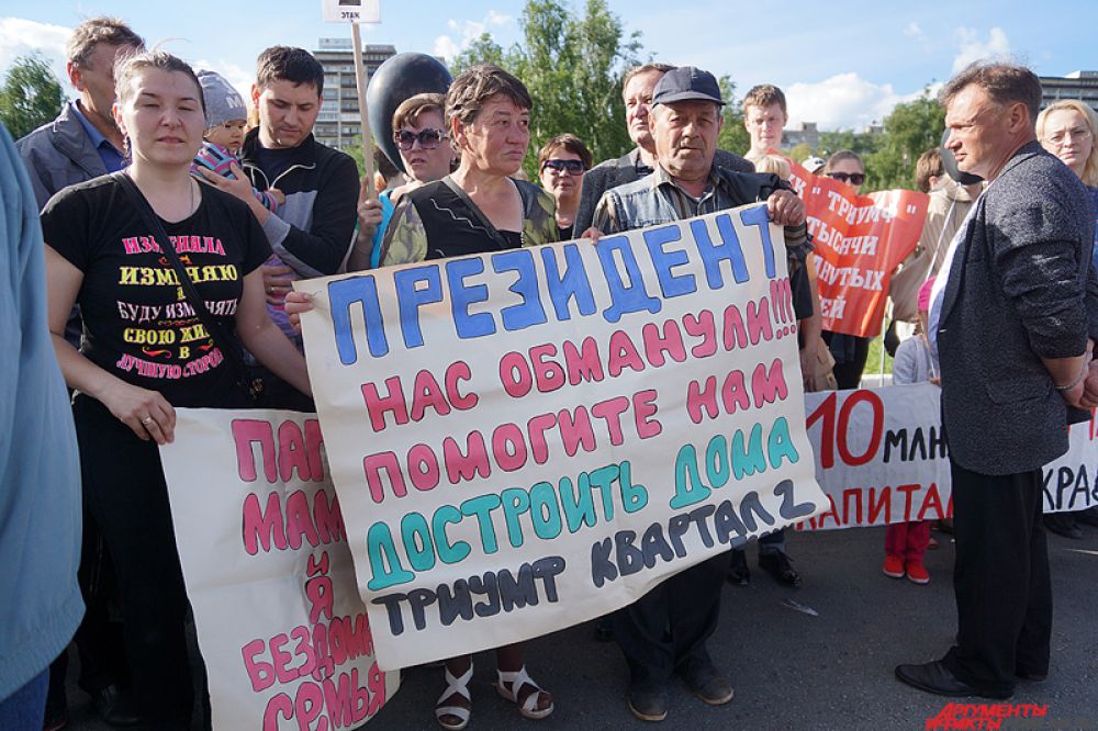 Всего в мероприятии участвовало более 500 пермяков.