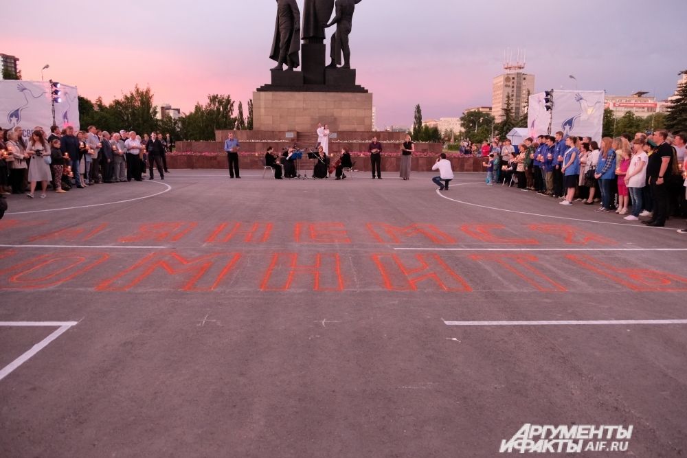 Акция «Свеча Памяти» в Перми