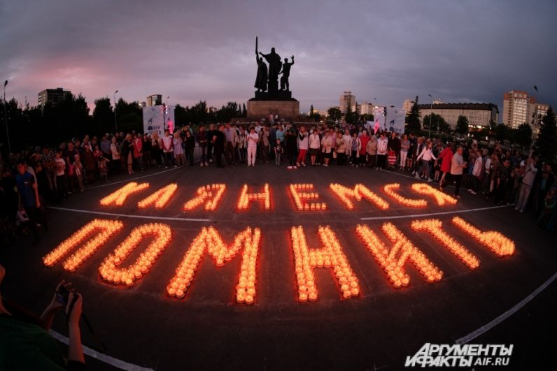 Акция «Свеча Памяти» в Перми