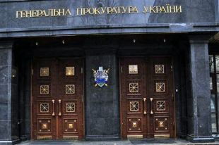 ГПУ