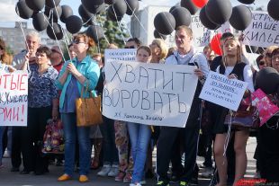 Обманутые дольщики в Перми провели уже несколько уличных акций и митингов.