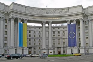 МИД Украины