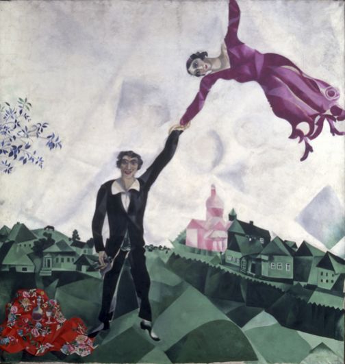 «Прогулка», 1917-1918 год. 