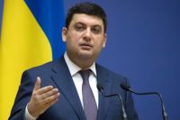 Владимир Гройсман
