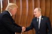 Президент США Дональд Трамп и президент России Владимир Путин пожимают друг другу руки во время саммита G20 в Гамбурге.