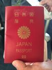 Паспорт гражданина Японии.